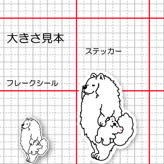 おりこうさんでお留守番してるサモエドさん。33-13