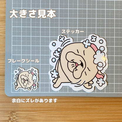 シャンプーの時にブルブルしちゃうフレブルちゃん。96−369