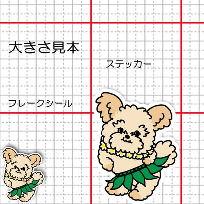 フラポメプーちゃん。103-