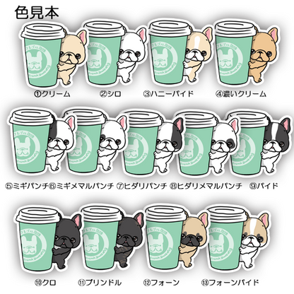 1杯どうぞのフレブルちゃん。96−344