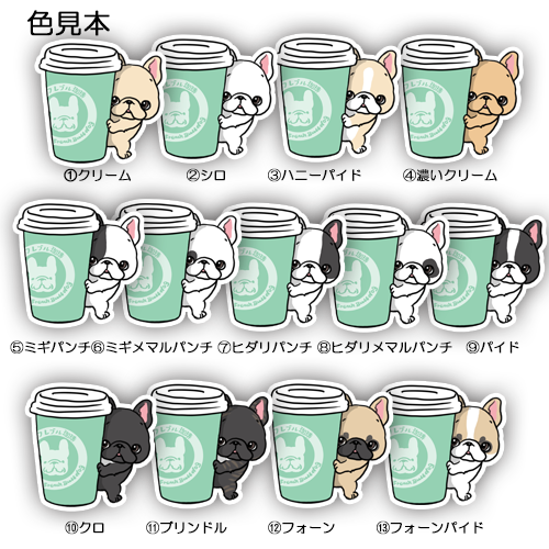 1杯どうぞのフレブルちゃん。96−344