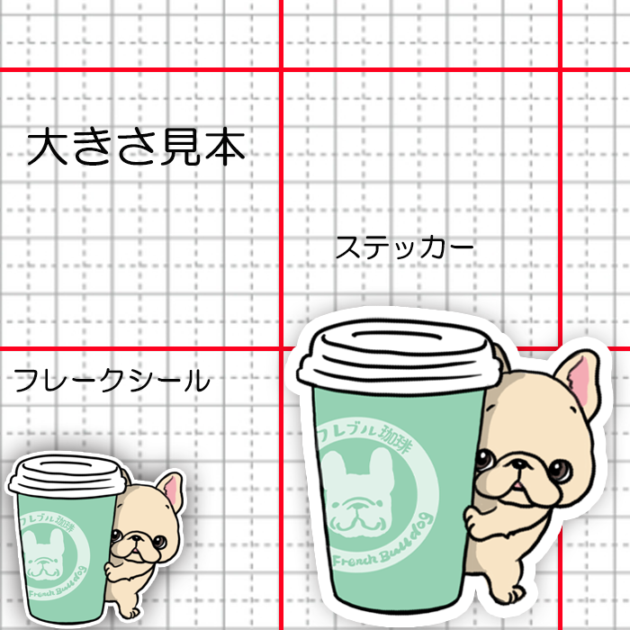1杯どうぞのフレブルちゃん。96−344