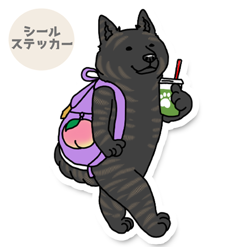 お出かけ甲斐犬さん。22-10