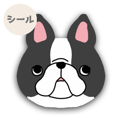 ボストンテリアちゃんのいろんなお顔シール。101-31