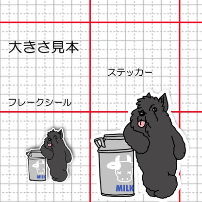 牛乳配達のブービエデフランダースさん。88-