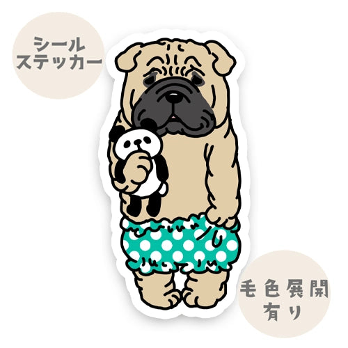 おパンツシャーペイさん。41-2