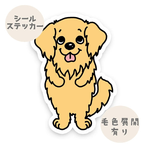 てへって笑ってるゴールデンちゃん。32-4