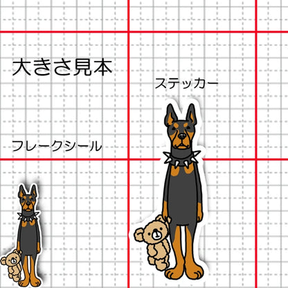 お留守番してるドーベルマンさん。69-1