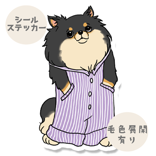 オーバーオールのポメチワちゃん。102-5