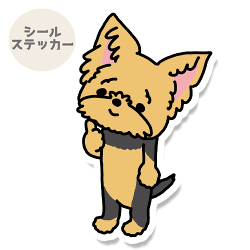 えっとねって言ってるヨーキーちゃん。114-11