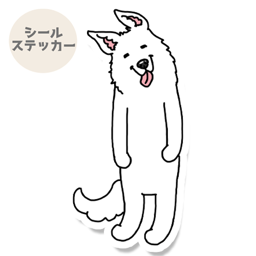 ぽやぽやしてるホワイトシェパードさん。37-10