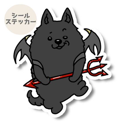 小悪魔なスキッパーキちゃん。45-11