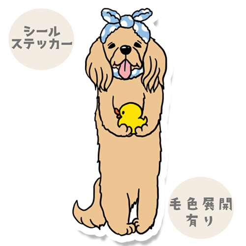 お風呂上がりのレトニエルちゃん。119-11