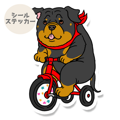 三輪車でお出かけロットワイラーさん。121-7