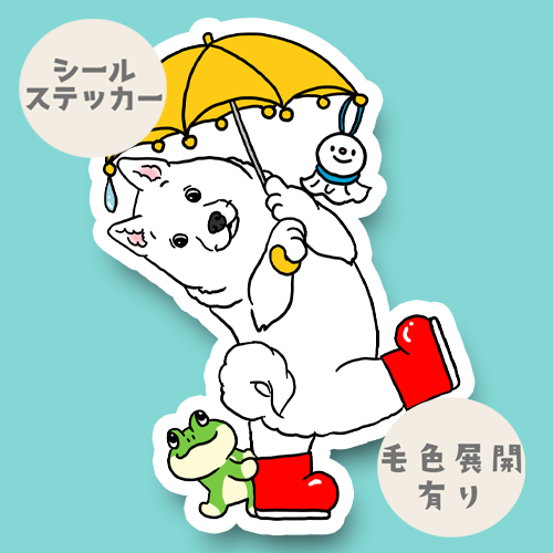 梅雨のお散歩で出会ったキシュウさん。25-14