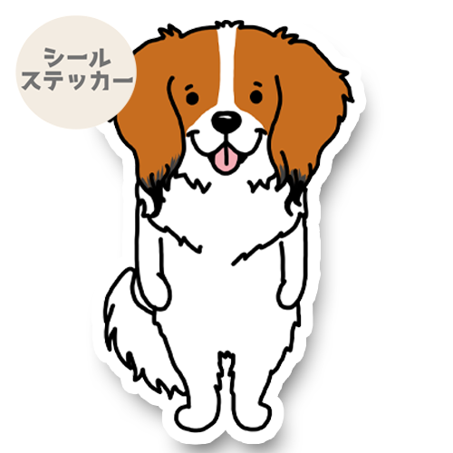 期待してるコイケルちゃん。31-13