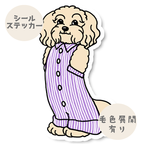 オーバーオールのダップーちゃん。52-5