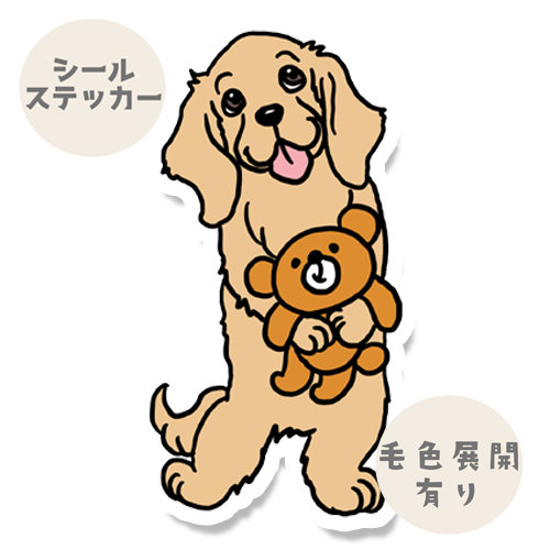 お留守番してたレトニエルちゃん。119-5