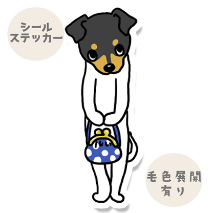 おこづかい持っておかいものニホンテリアちゃん。71-5