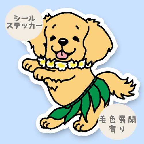フラゴールデンちゃん。32-14
