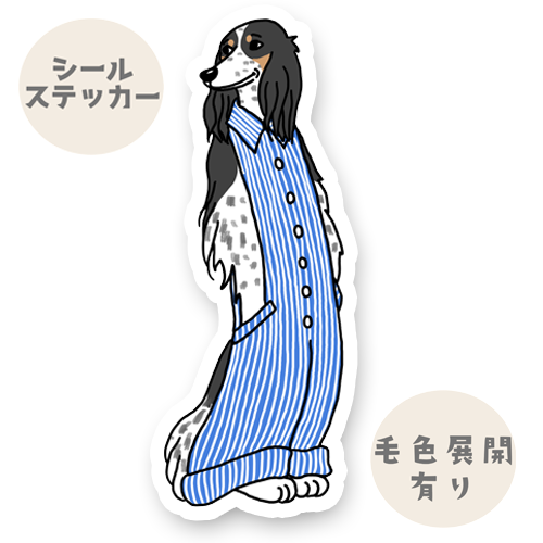 オーバーオールのサルーキさん。34-12