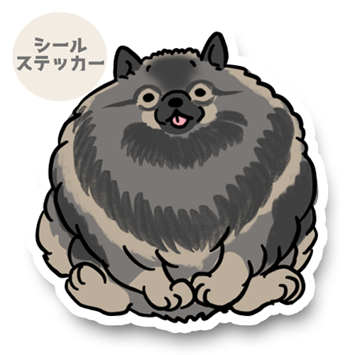 まんまるキースホンドちゃん。24-12