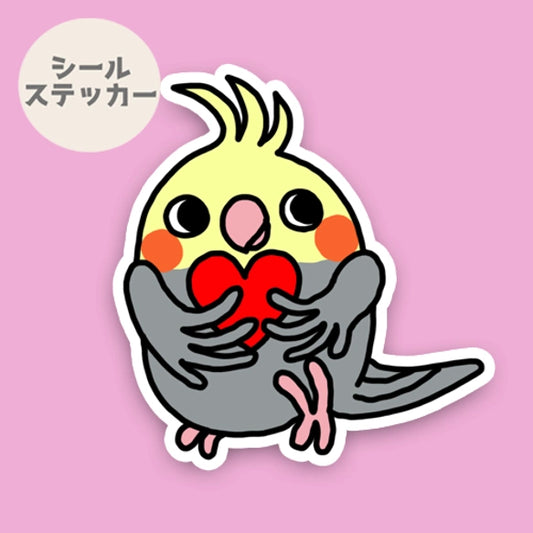 ラブなオカメちゃん。