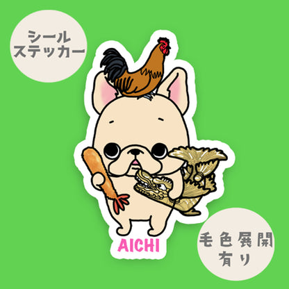 愛知を旅するフレブルちゃん。96−69