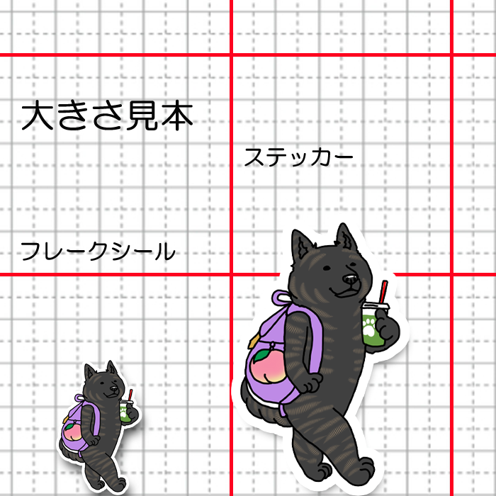 お出かけ甲斐犬さん。22-10