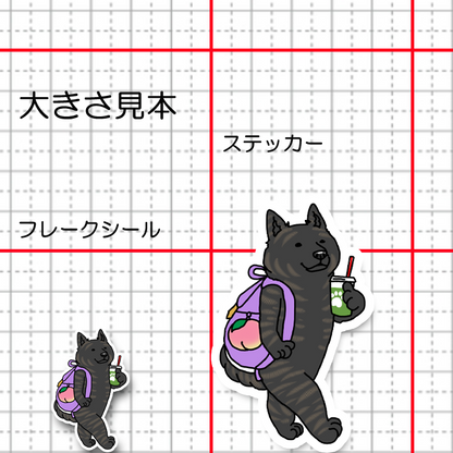 お出かけ甲斐犬さん。22-10