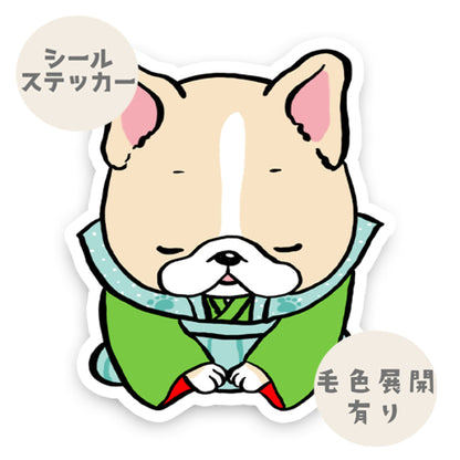 礼をするフレブルちゃん。96−349