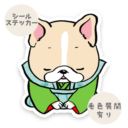 礼をするフレブルちゃん。96−349