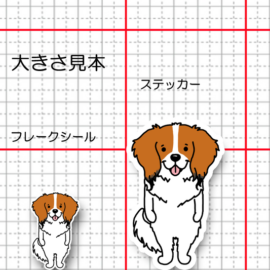期待してるコイケルちゃん。31-13