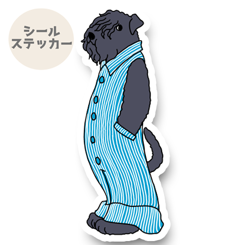 オーバーオールのケリーブルーテリアさん。30-8