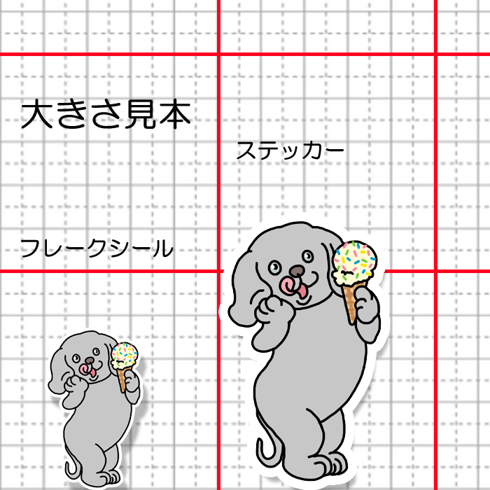 アイスクリーム大好きワイマラナーさん。123-7
