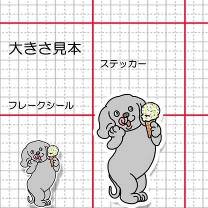 アイスクリーム大好きワイマラナーさん。123-7