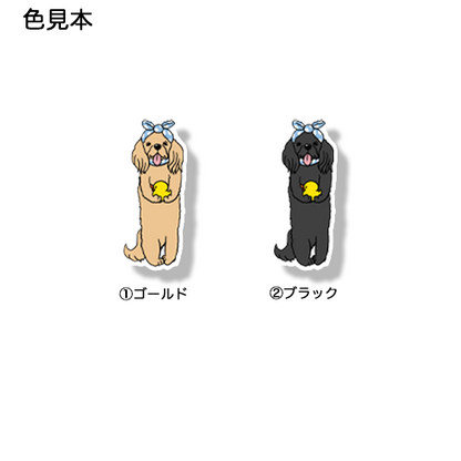 お風呂上がりのレトニエルちゃん。119-11