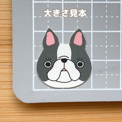ボストンテリアちゃんのいろんなお顔シール。101-31
