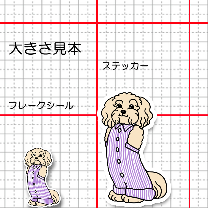 オーバーオールのダップーちゃん。52-5