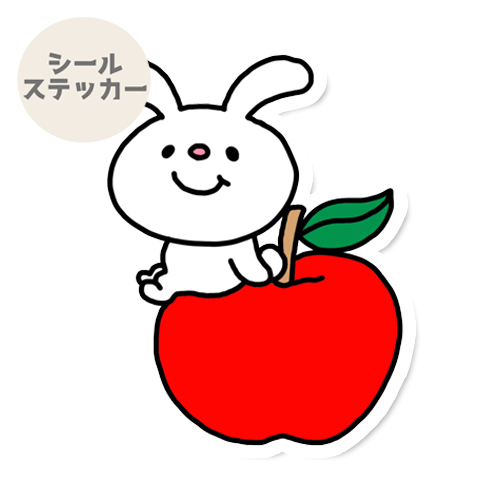リンゴとウサギちゃん。191-15