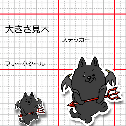 小悪魔なスキッパーキちゃん。45-11
