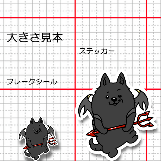 小悪魔なスキッパーキちゃん。45-11