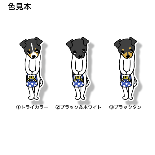 おこづかい持っておかいものニホンテリアちゃん。71-5