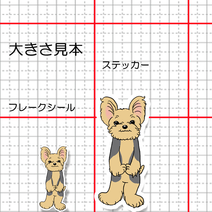 あのねーって言ってるヨーキーちゃん。114-28