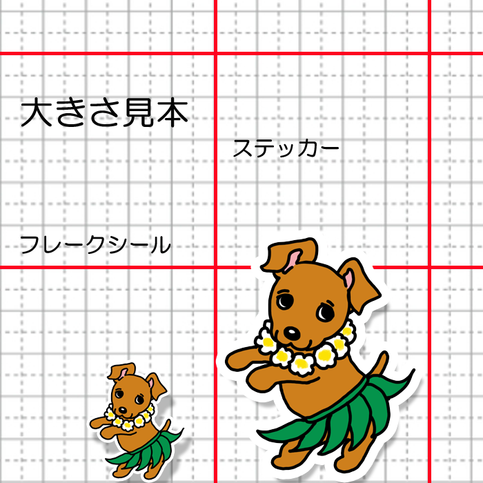 フラミニピンちゃん。113-10