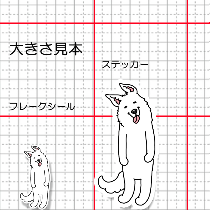 ぽやぽやしてるホワイトシェパードさん。37-10