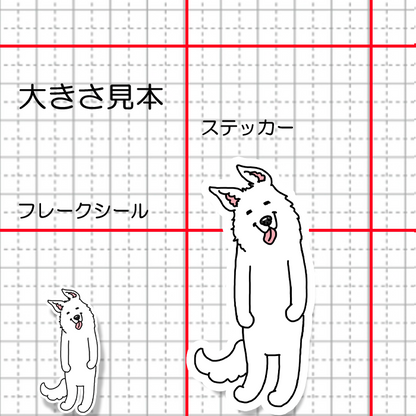 ぽやぽやしてるホワイトシェパードさん。37-10