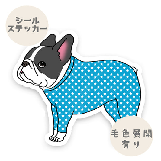 フレブルちゃんはおしゃれさん。96−235