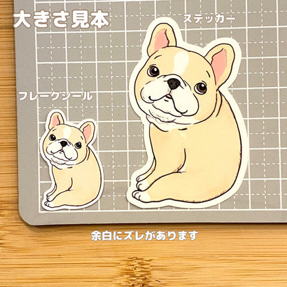 こっち見てくれてるフレブルちゃん。96−341