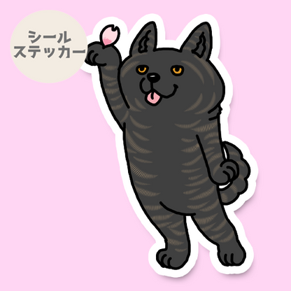 サクラと甲斐犬さん。22-11